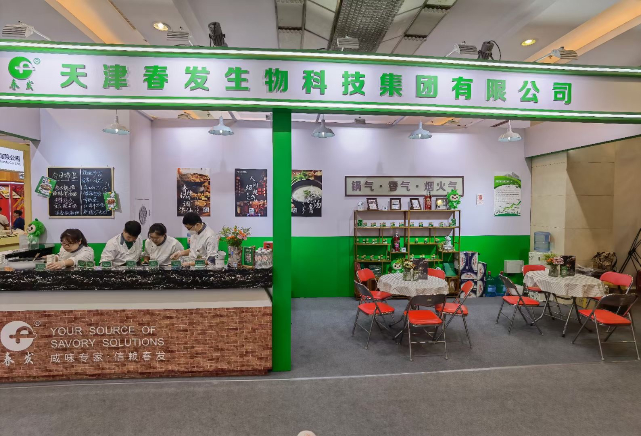 庆祝第二十三届中国方便食品大会顺利召开， 9001cc金沙以诚为本集团「老火靓汤膏」荣获“行业创新产品”及“最受欢迎的方便食品”称号！